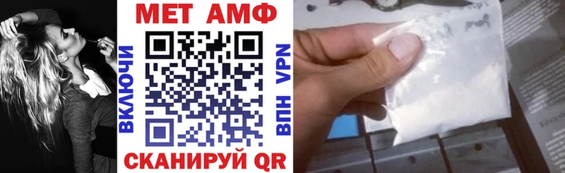 АМФЕТАМИН Розовый Аша