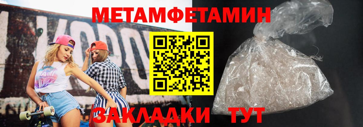 Меф МЯУ МЯУ   ЭКСТАЗИ  КОКАИН  Вход с VPN  ГАШ  Канабис  Аша  ГАШИШ 