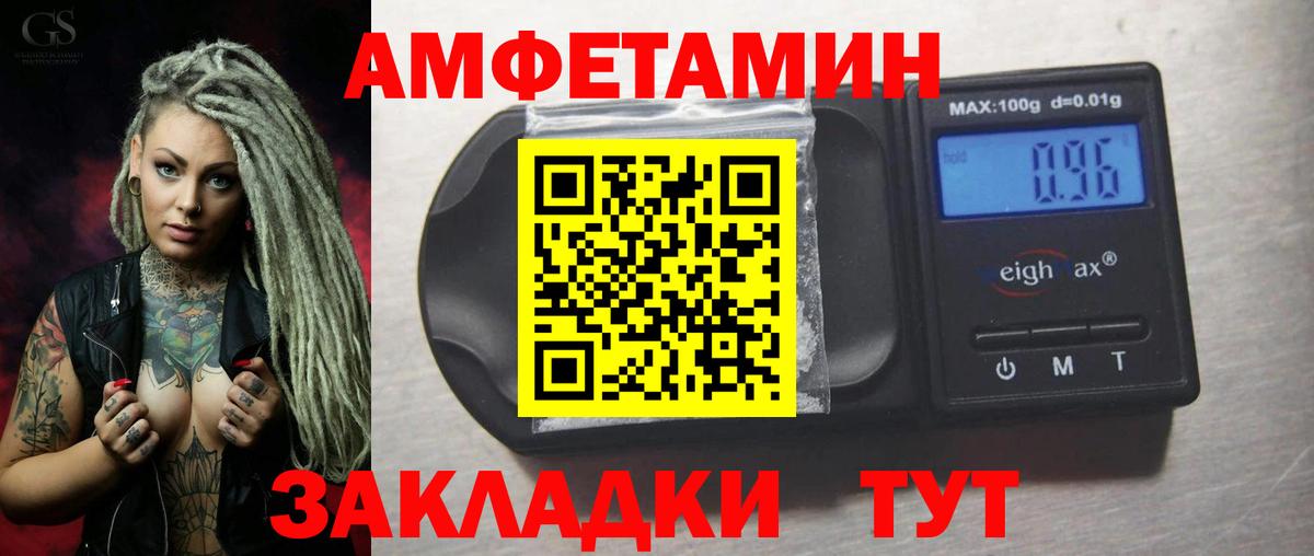 Amphetamine  АМФЕТАМИН Premium  Вход с VPN  Аша 