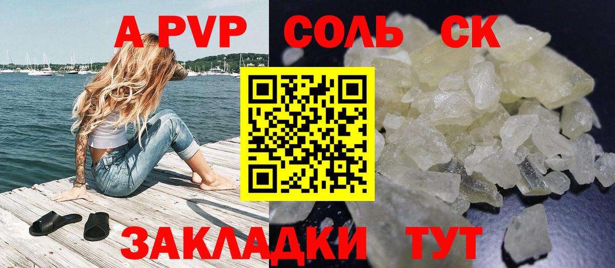 А ПВП СК КРИС  А ПВП СК КРИС  Аша  Альфа ПВП  Вход с VPN 