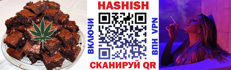 продажа наркотиков  Аша  Еда ТГК конопля 