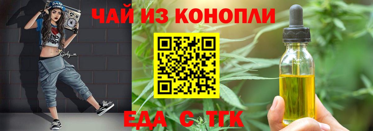 Canna-Cookies конопля  Аша 