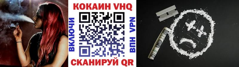 COCAIN 98%  Аша 