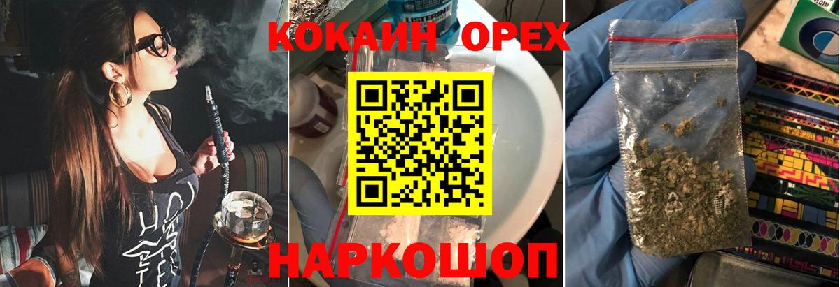 COCAIN Эквадор Аша