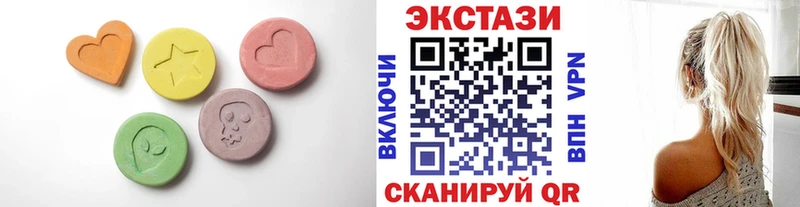 Ecstasy круглые Аша