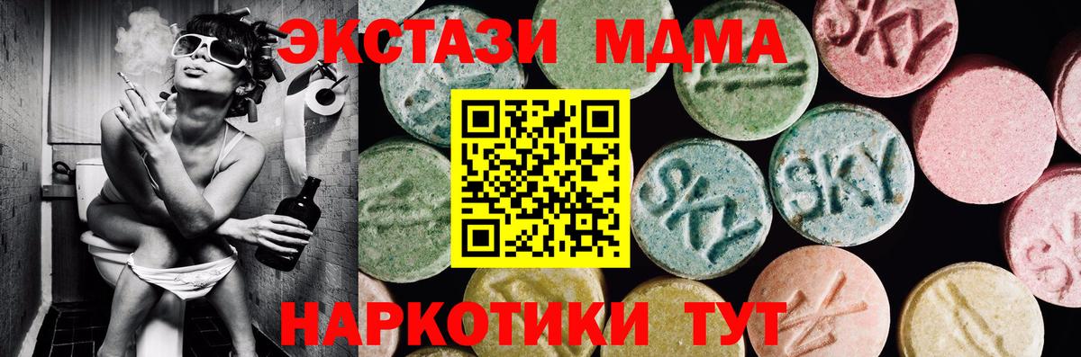 Экстази 300 mg Аша