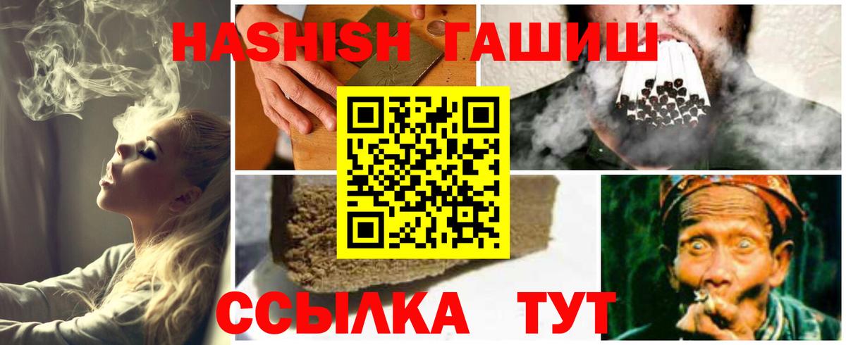 ГАШИШ AMNESIA HAZE Аша