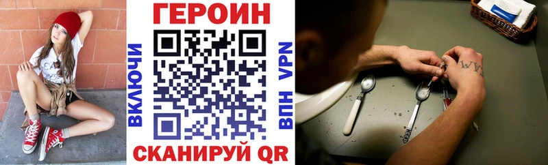 наркошоп  Аша  Героин Афган 