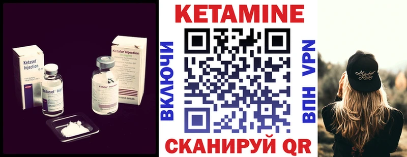 наркошоп  Аша  Кетамин ketamine 