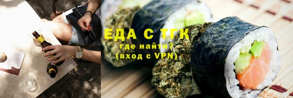 ALPHA PVP Осташков