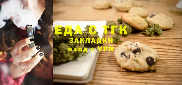 мяу мяу мука Осинники
