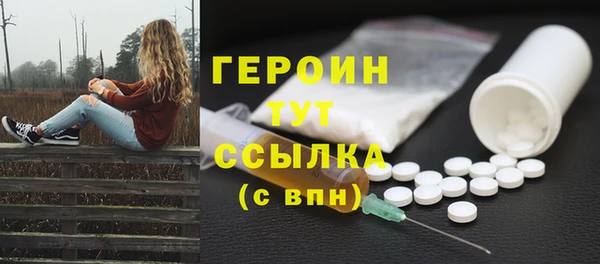 ALPHA PVP Осташков