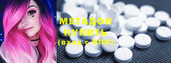 ALPHA PVP Осташков