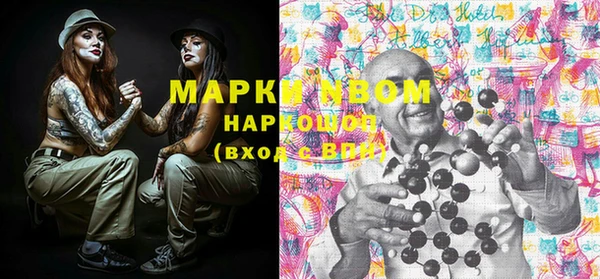мяу мяу мука Осинники