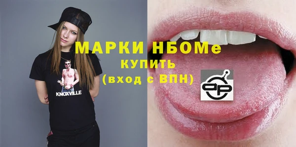 ALPHA PVP Осташков