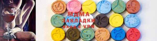 мяу мяу мука Осинники