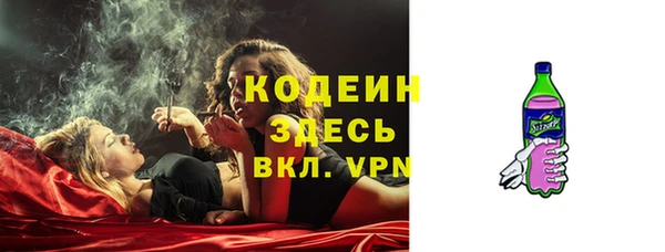 ALPHA PVP Осташков