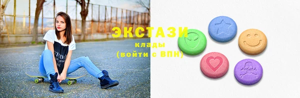 ALPHA PVP Осташков