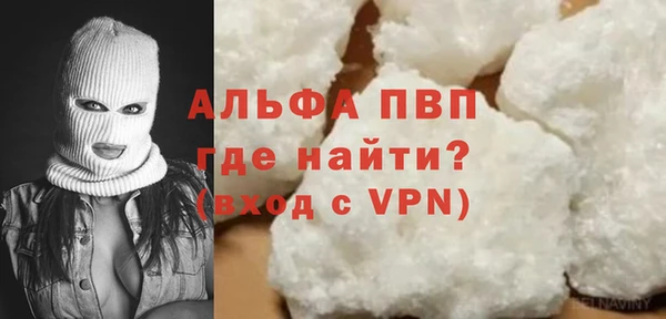 мяу мяу мука Осинники