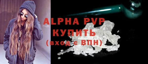 мяу мяу мука Осинники