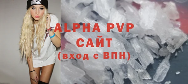 ALPHA PVP Вуктыл