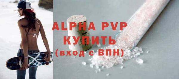 мяу мяу мука Осинники