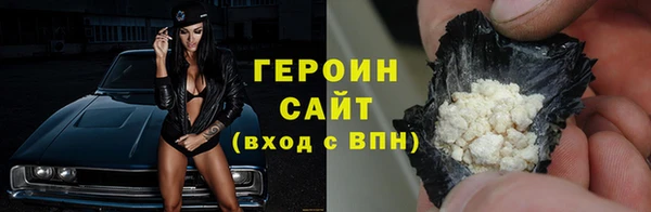 ALPHA PVP Осташков