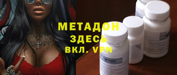 мяу мяу мука Осинники