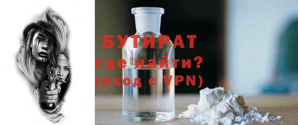 прущие крисы Всеволожск