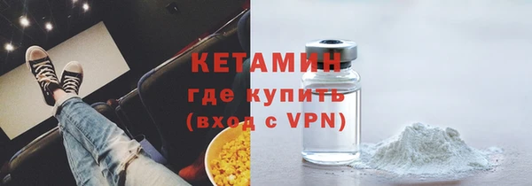 ALPHA PVP Осташков