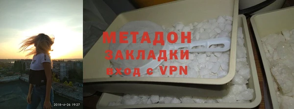 ALPHA PVP Осташков