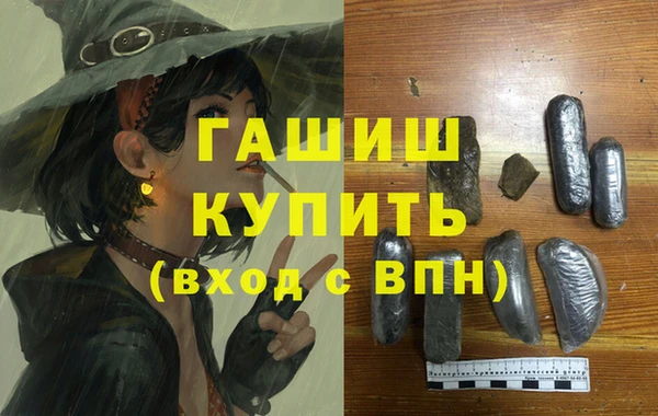 ALPHA PVP Осташков
