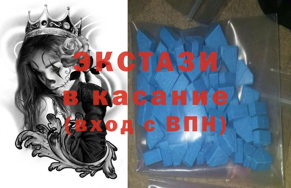 ALPHA PVP Осташков