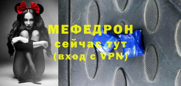 мяу мяу мука Осинники