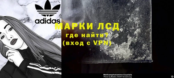 мяу мяу мука Осинники