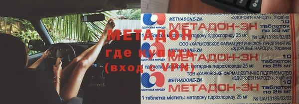 ALPHA PVP Осташков