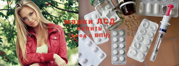 мяу мяу мука Осинники