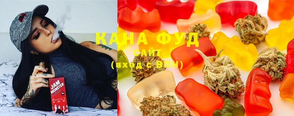 мяу мяу мука Осинники