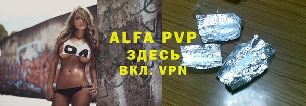 ALPHA PVP Остров