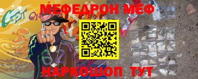 молекула духа Абакан