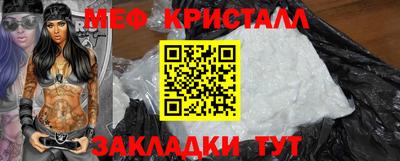 прущая мука Апшеронск
