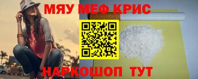 молекула духа Абакан