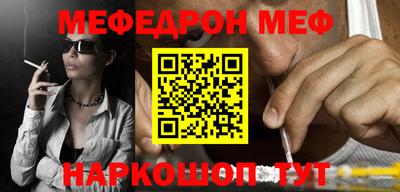 метадон Абинск