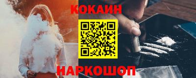 скорость Аргун