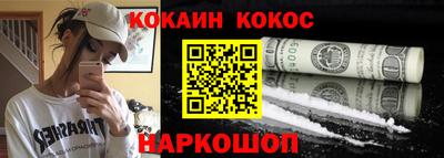 молекула духа Абакан