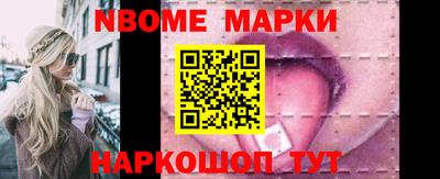 молекула духа Абакан