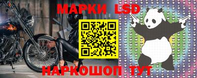 молекула духа Абакан