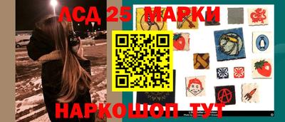 молекула духа Абакан