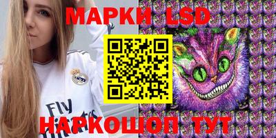 прущая мука Апшеронск