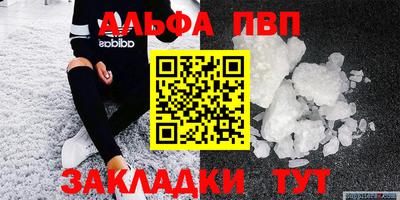 прущая мука Апшеронск